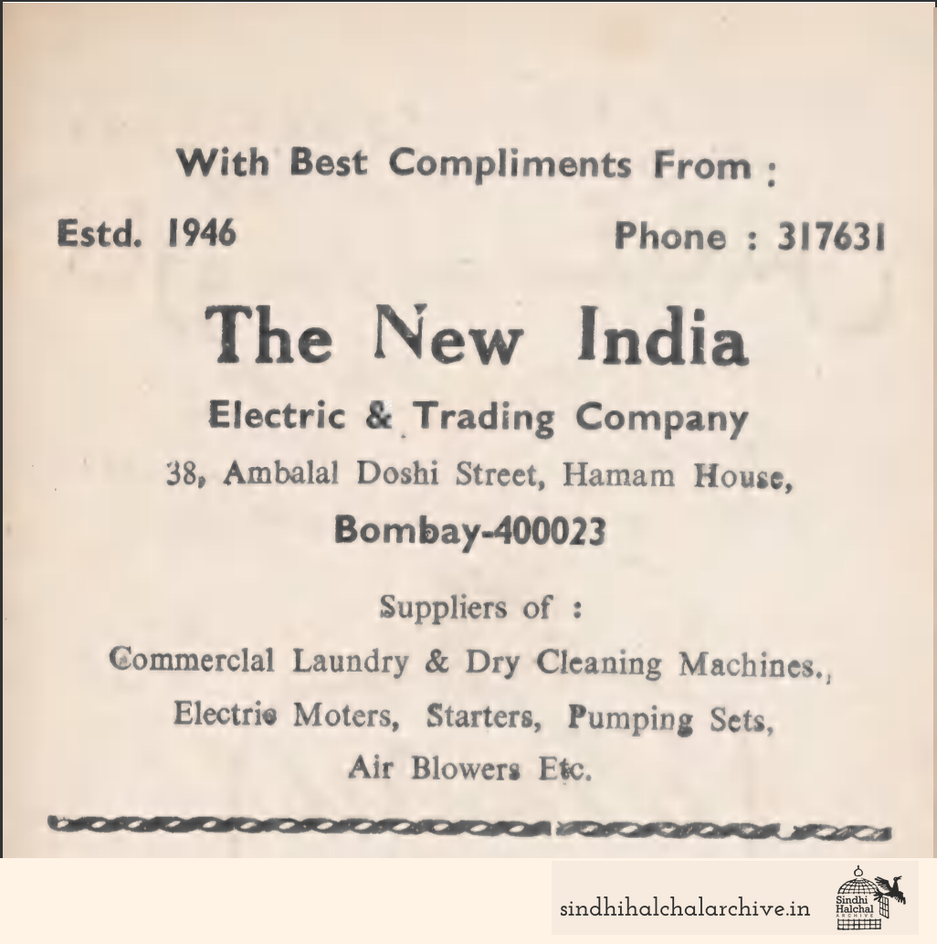 Image of AD THE NEW INDIA ELECTRIC & TRADING COMPANY